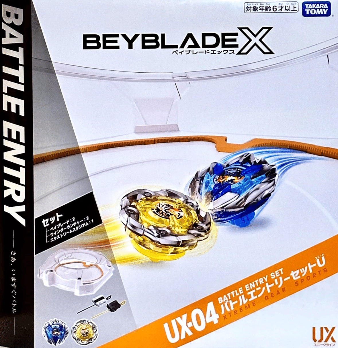 入門編4】ベイブレードX 「何を買えばいい？」｜麻倉まくら