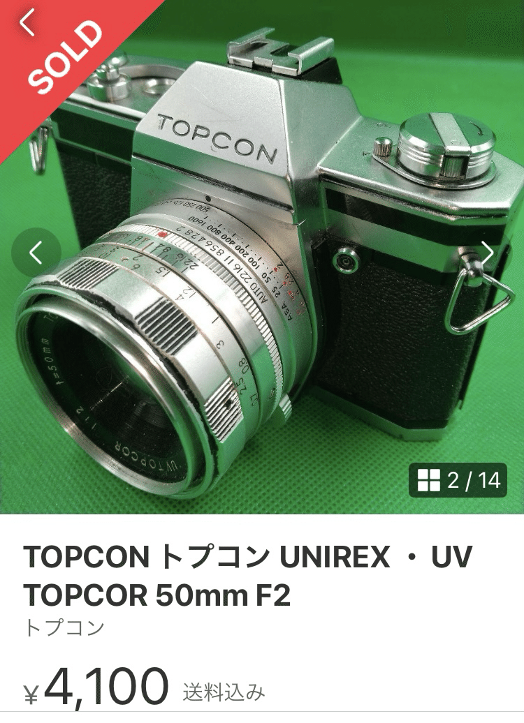 TOPCON フィルムカメラ UNIREX ジャンク品　まとめて売り Yahoo!オークション -「topcon unirex」の落札相場・落札価格
