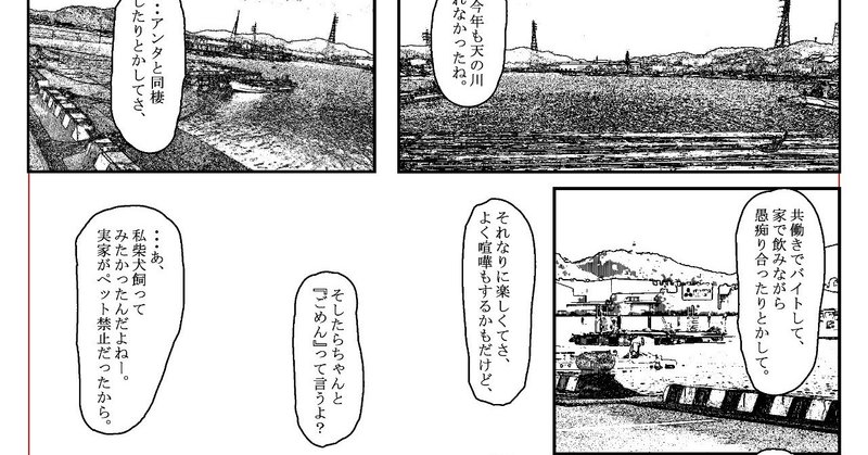 曲紹介 いつでもどこでもメンヘラになれるよ 編 とぎろぎ Note