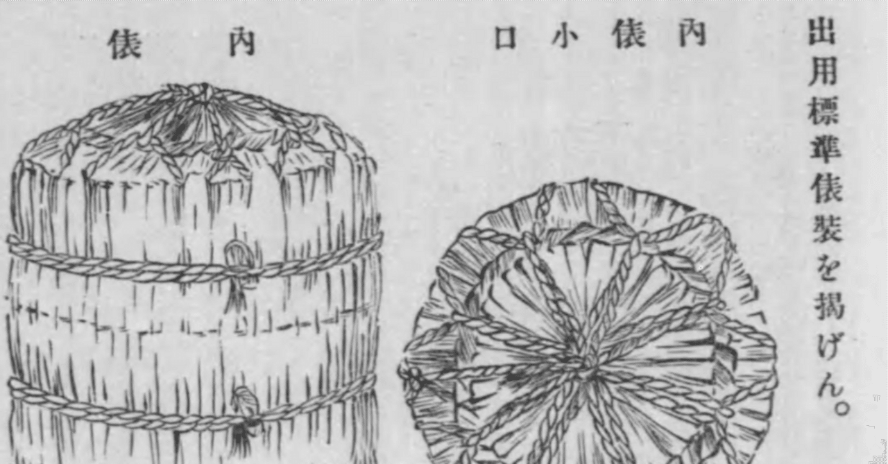 伝統的な日本の装飾品 米俵 米俵の装飾 こめだわらドットコム