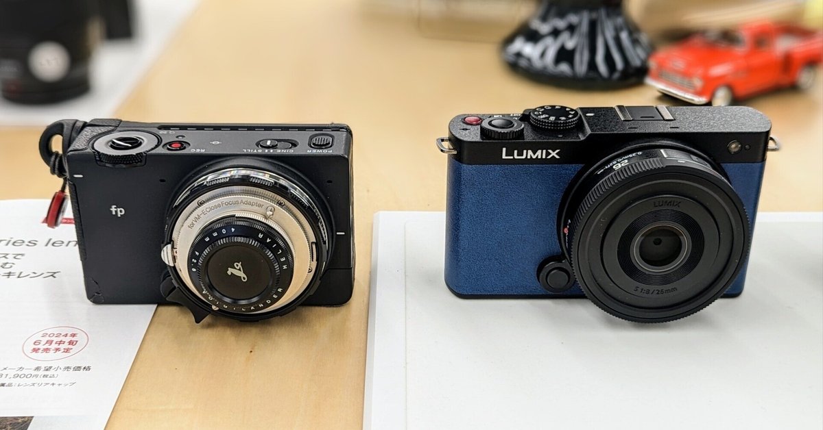雑記】SIGMA fpユーザーがLUMIX S9のタッチアンドトライに参加し
