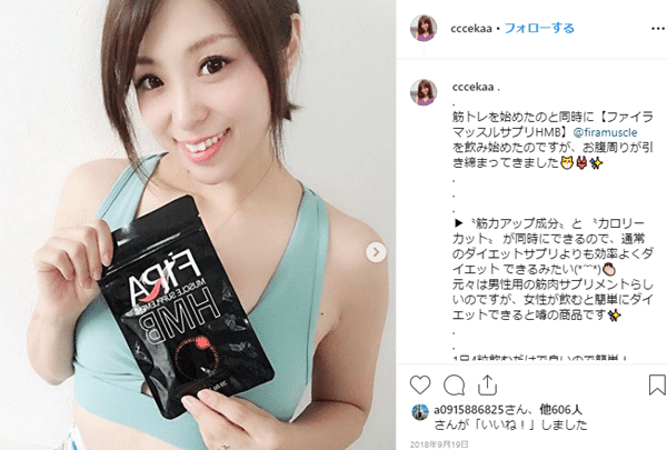 ファイラ  マッスルサプリ Amazon.co.jp: ファイラ マッスル サプリ HMB FIRA ファイラマッスル