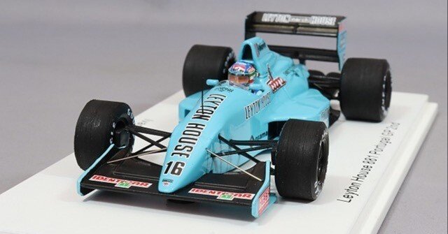 レアモデル列伝-36 バブルの遺産 LEYTON HOUSE｜猫夫