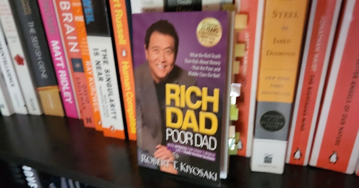 読書】金とのつきあい方/「Rich Dad, Poor Dad」から｜Brusco
