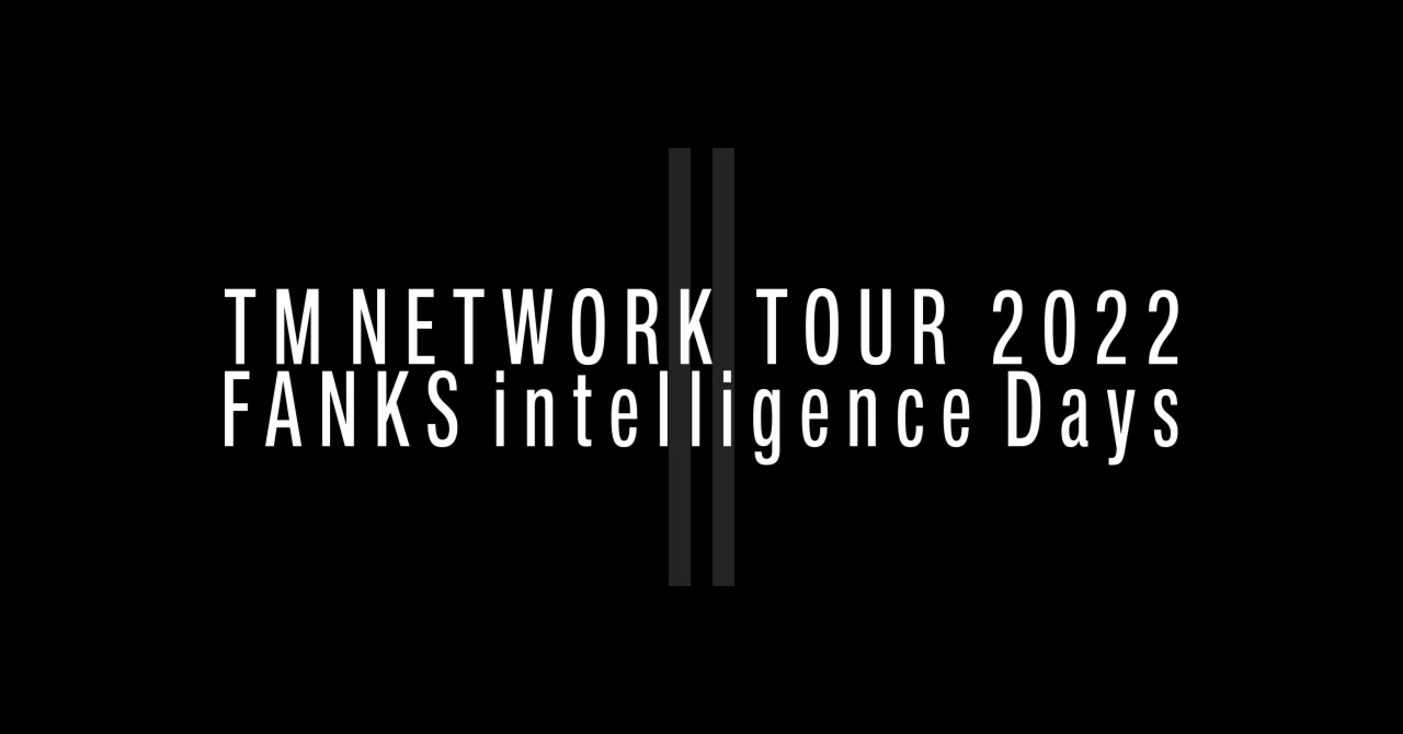 TM NETWORK TOUR 2022 FANKS intelligence Days [Part2]｜FJK