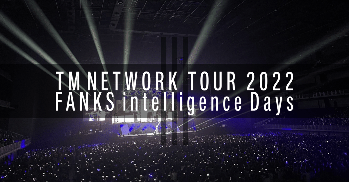 TM NETWORK TOUR 2022 FANKS intelligence Days AFTER PAMPHLET