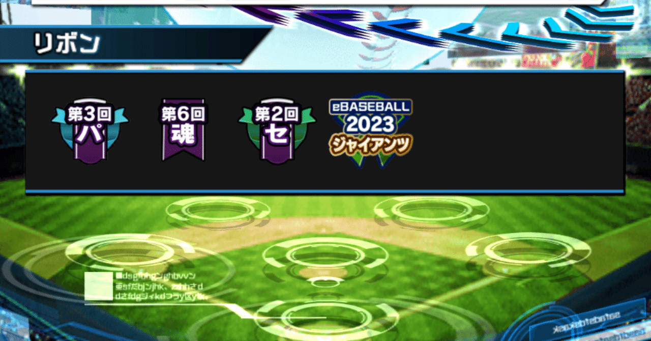 2024年5月度ランク戦とトピックス記録#8｜かずゆき