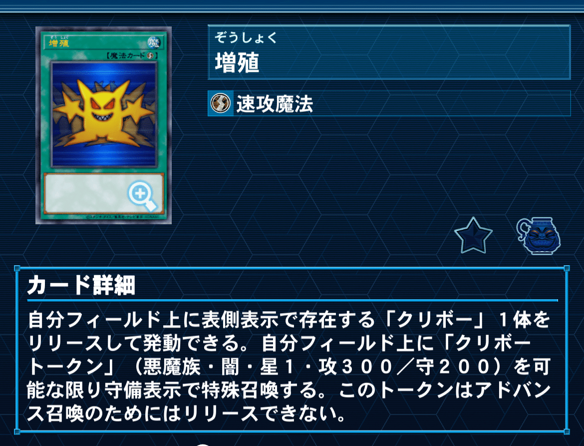MDガチクリボーデッキ】あっ、違う!クリボーが勝手に!(クリクリィ MDガチクリボーデッキ】あっ、違う!クリボーが勝手に!(クリクリィ