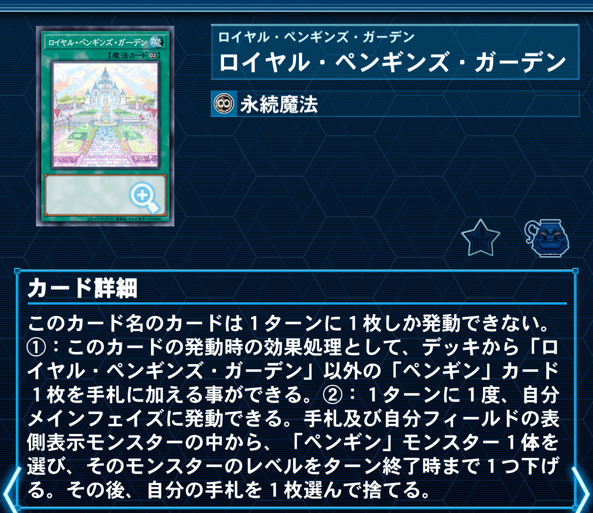 MDガチクリボーデッキ】あっ、違う!クリボーが勝手に!(クリクリィ MDガチクリボーデッキ】あっ、違う!クリボーが勝手に!(クリクリィ