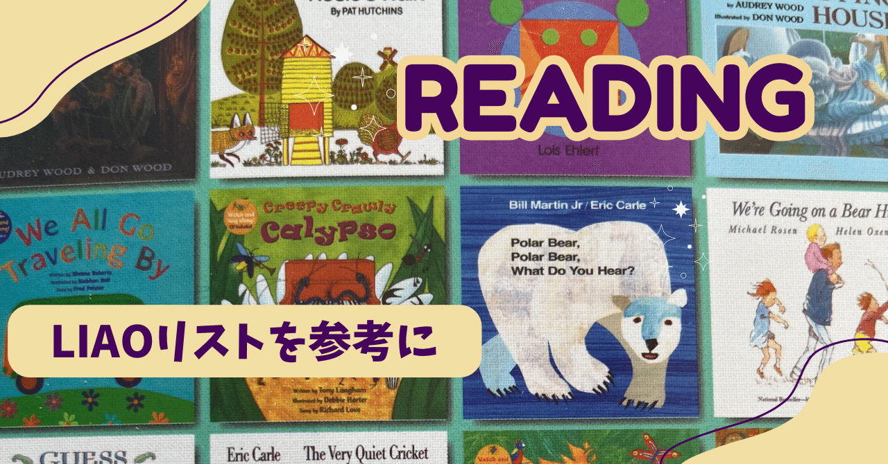 なんちゃってLiao｜Yazuki