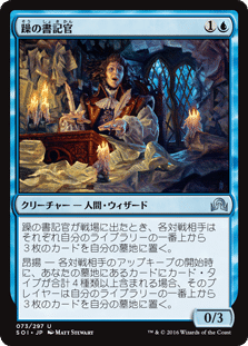MtGモダン】ライブラリーアウトのちょっとした解説 Part4 小テク