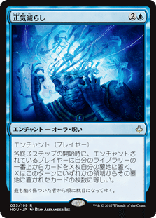 MtGモダン】ライブラリーアウトのちょっとした解説 Part4 小テク