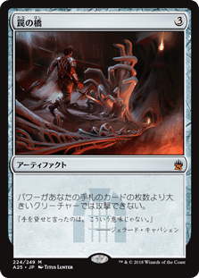 MtGモダン】ライブラリーアウトのちょっとした解説 Part4 小テク MtGモダン】ライブラリーアウトのちょっとした解説 Part4 小テク