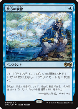 MtGモダン】ライブラリーアウトのちょっとした解説 Part4 小テク編