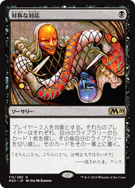 MtGモダン】ライブラリーアウトのちょっとした解説 Part4 小テク編