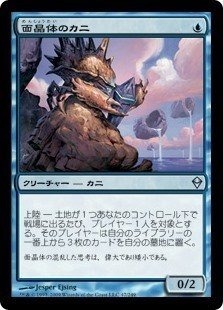 MTG モダンLO ライブラリーアウト デッキ