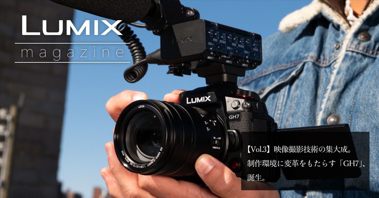 デジタルカメラ DMW-XLR1 lumix GH6 GH7 デジタルカメラ DMW-XLR1 lumix GH6 GH7 動画撮影の現場が変わる