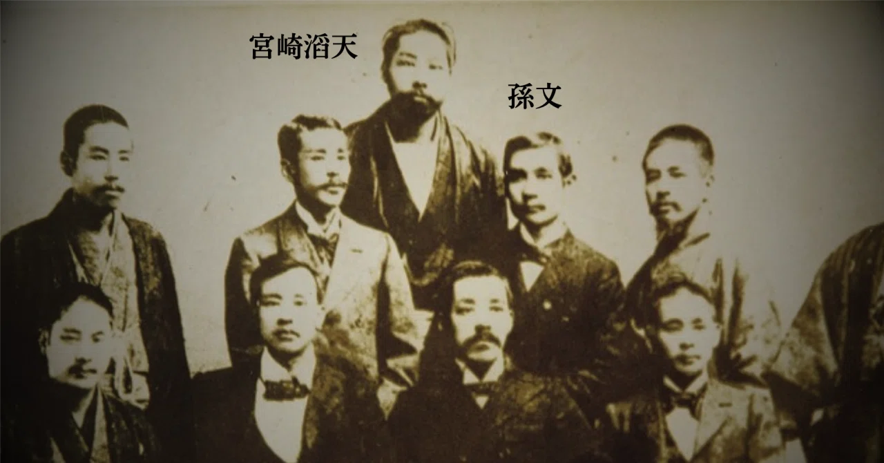 JOG(43) 孫文と日本の志士達｜『国際派日本人養成講座』主宰・伊勢雅臣