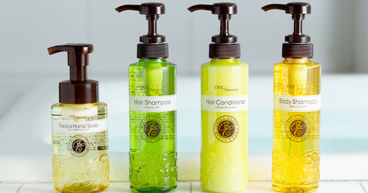 ホテルのアメニティの香り｜留端ススキ