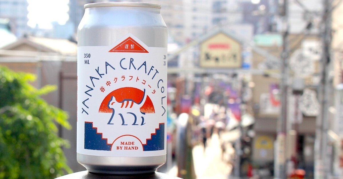 【生産終了品】CRAFT LABEL サッポロ クラフトコーラのお酒 22本 Amazon.co.jp: サッポロ CRAFT LABEL クラフトコーラのお酒 びん