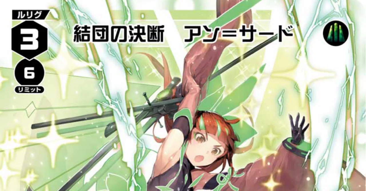 WIXOSS】アンの案②(ブルアカ軸selectorスタイル)｜縫城キルト@クズ523号