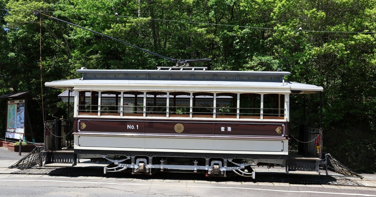京都電気鉄道の面影を辿る京都旅｜えぬ