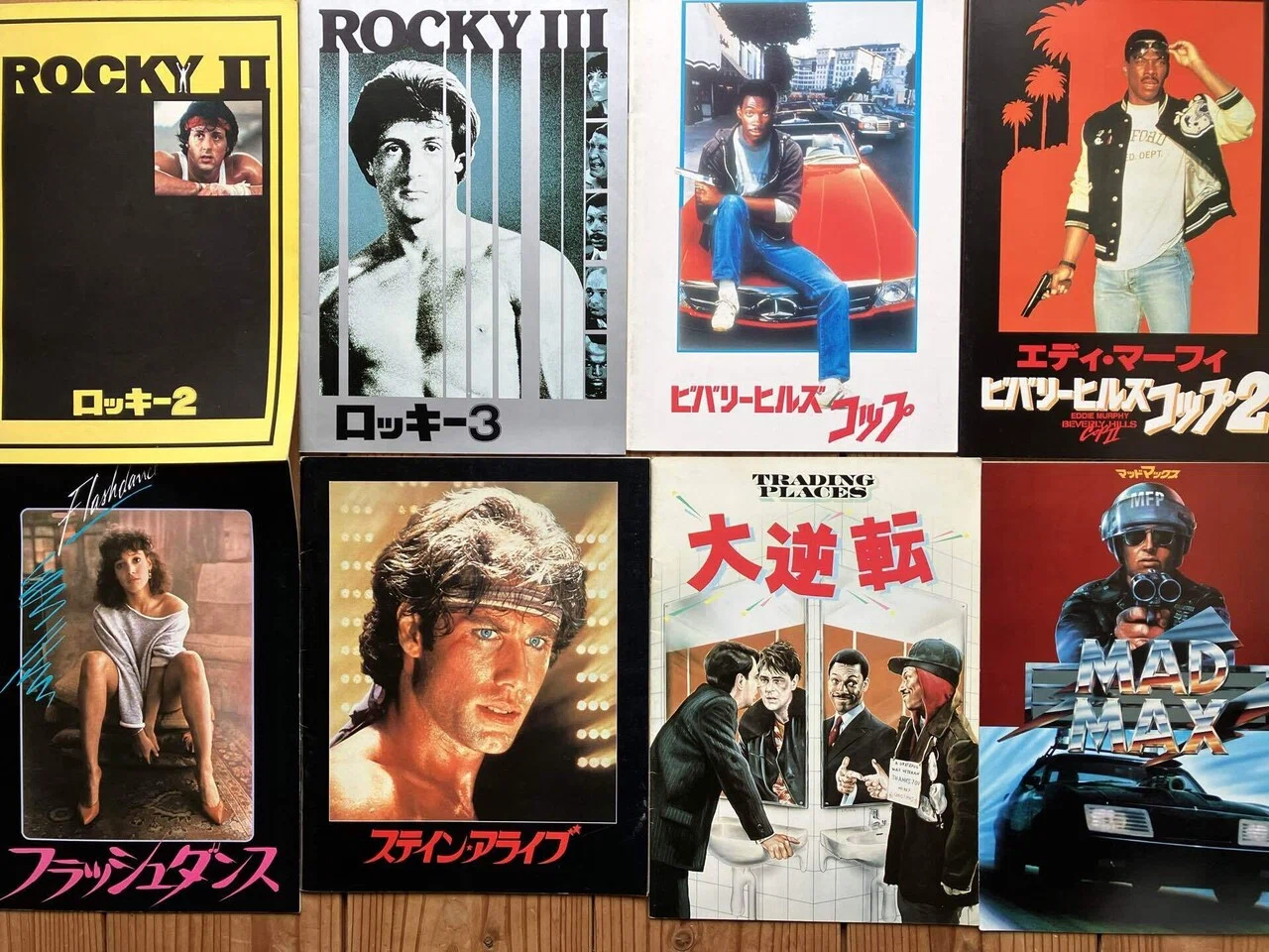 処分に困るコレクション～どうする？映画のパンフレット～｜60代も