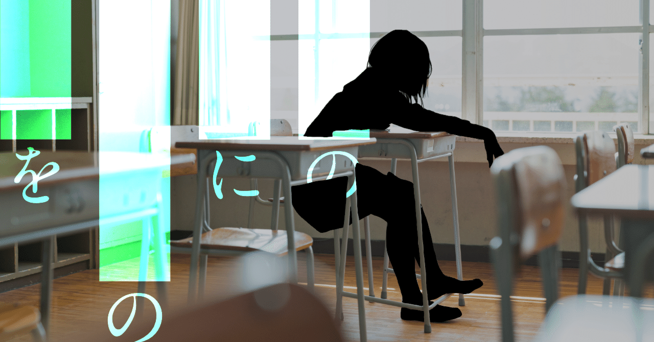 ··の··に····の··を｜梨