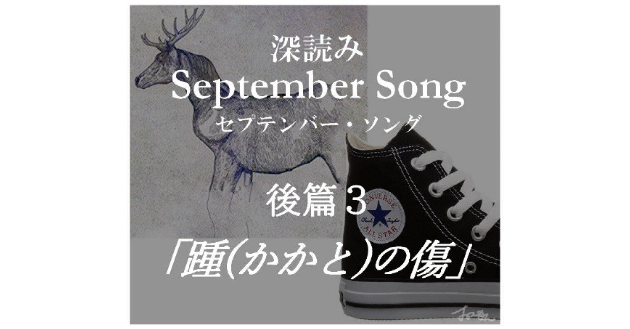 かかとが傷つく原因は何ですか?