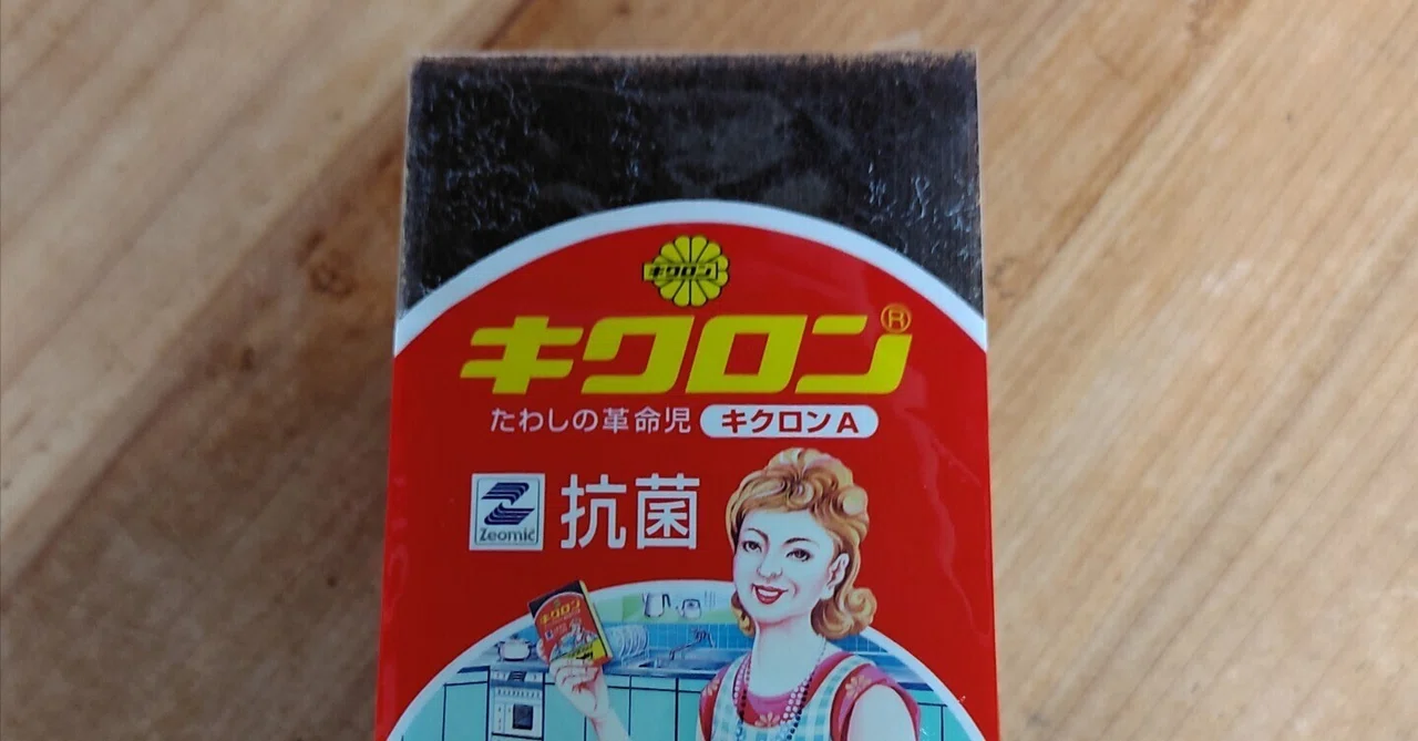 Sponge Scrubber Kikron A｜かえる