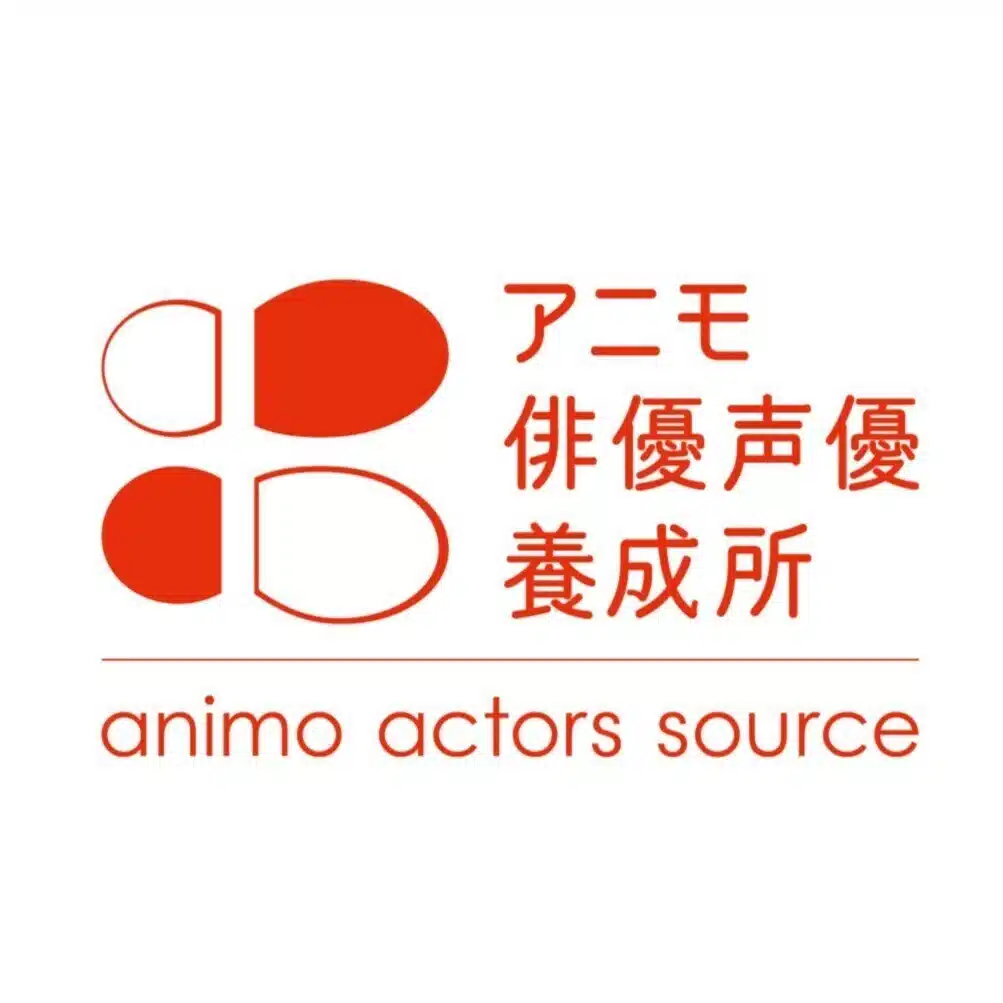 アニモ俳優声優養成所(animo actors source)