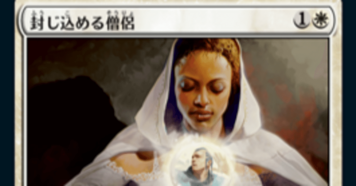 エクスプローラー】青白僧侶｜プロ♡パラ