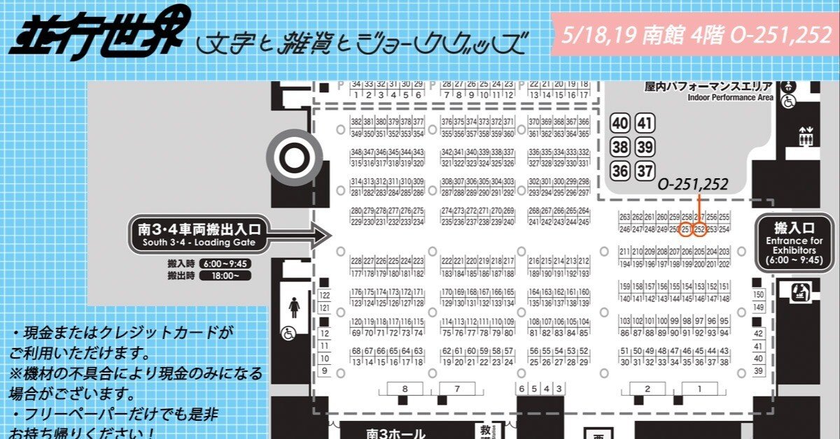 934c23f864b2c902fd1cf90abf72a5