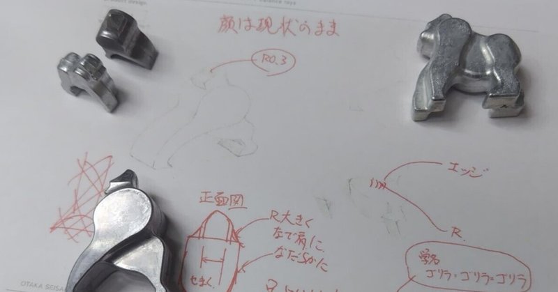 【人手不足を補う水平分業とスモールビジネス】×【クラベランス】