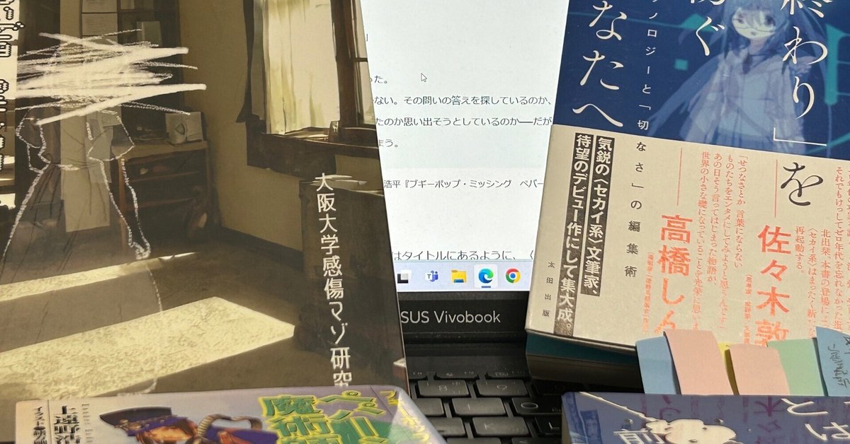 君の名は　フィルム　しおり　４種　かたわれ時 君の名は フィルム しおり 4種 かたわれ時 世界中が恋をした