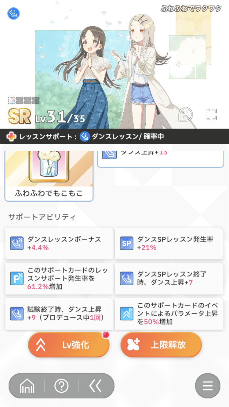 早い者勝ち‼️ 学マス　デッキ rectangle_large_type_2_05c11f7