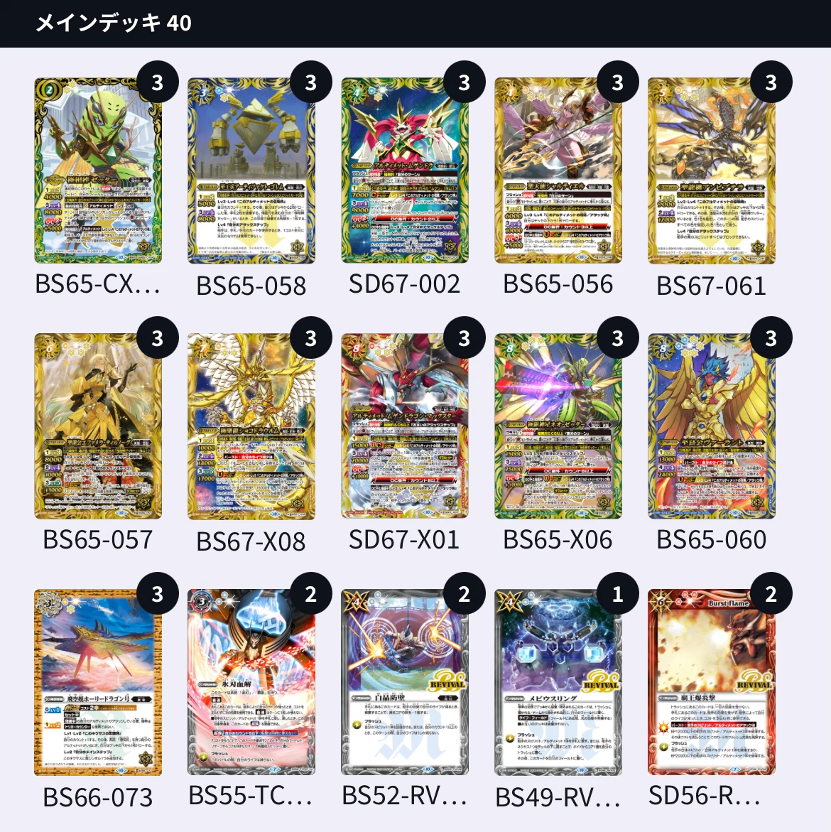 極契約解説 勝利に向かってLock-on|ゆっくり黎明 極契約解説 勝利に向かってLock-on|ゆっくり黎明