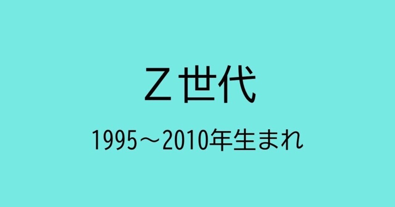 白附みくる「Z世代の取扱説明書 Z世代社長が語るリアルな本音