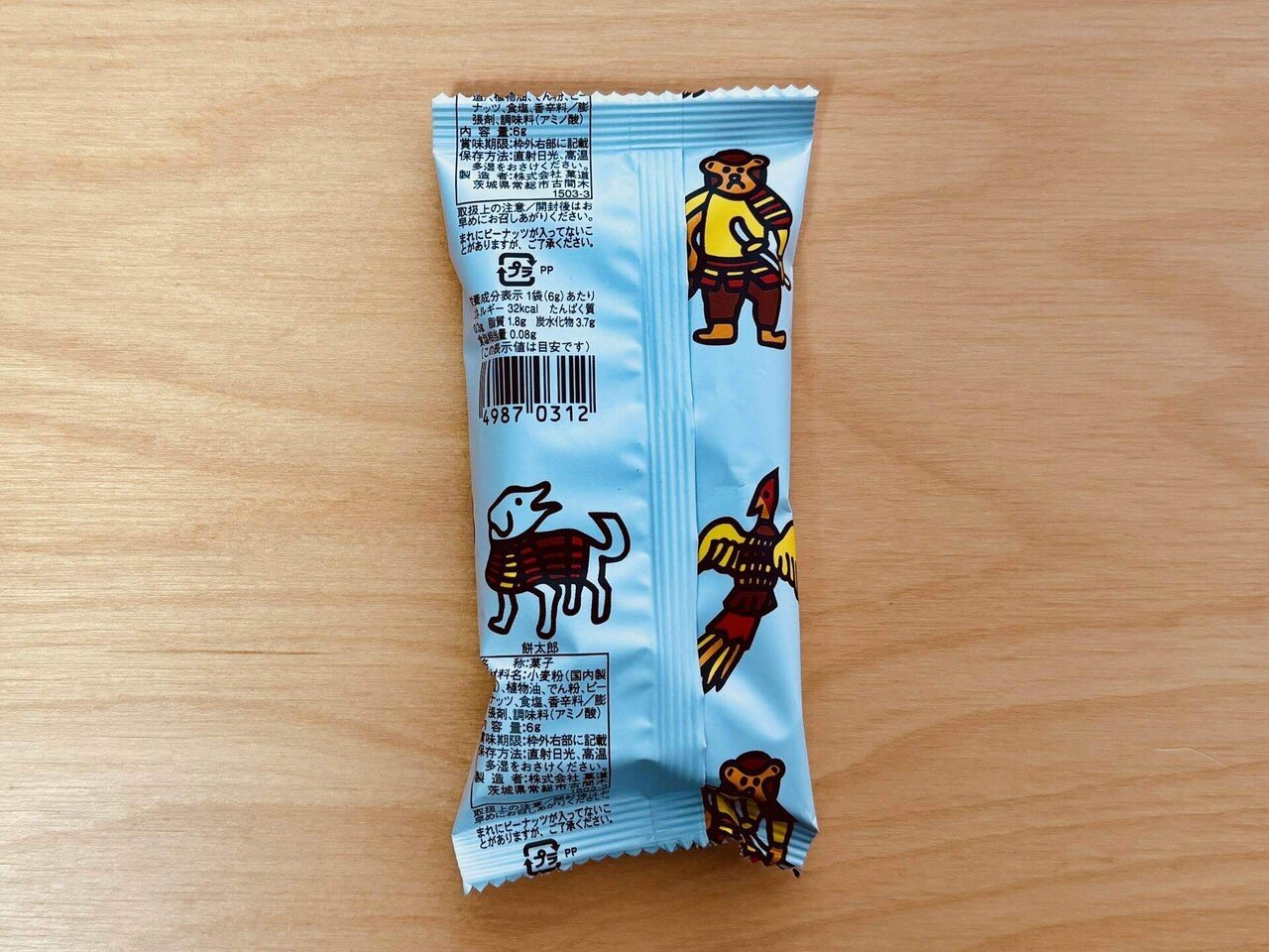 駄菓子祭り｜あおむん🌕。