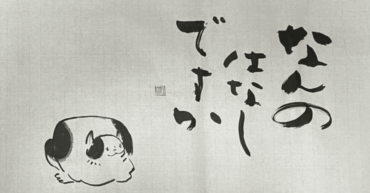 まあちゃん様～ご確認