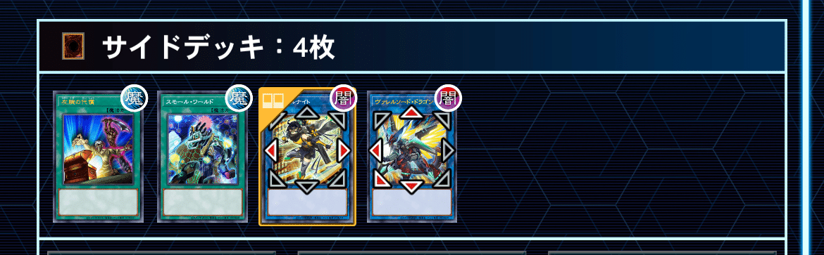 MDガチクリボーデッキ】あっ、違う!クリボーが勝手に!(クリクリィ MDガチクリボーデッキ】あっ、違う!クリボーが勝手に!(クリクリィ