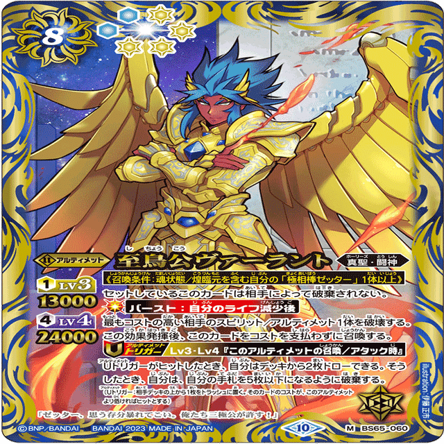 ゼッター極契約 デッキ 極契約解説 勝利に向かってLock-on｜ゆっくり黎明