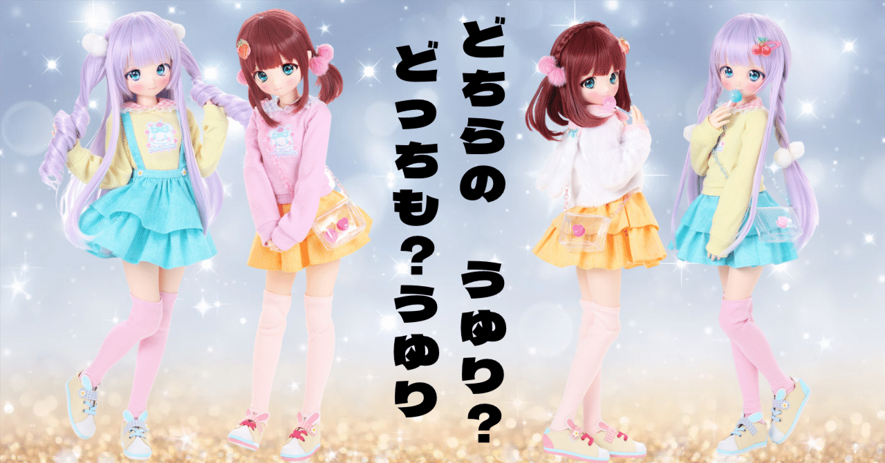 Poe-Poe × Iris Collect petit うゆり~Ravi Lollipopどっちに Poe-Poe × Iris Collect petit うゆり~Ravi Lollipopどっちに