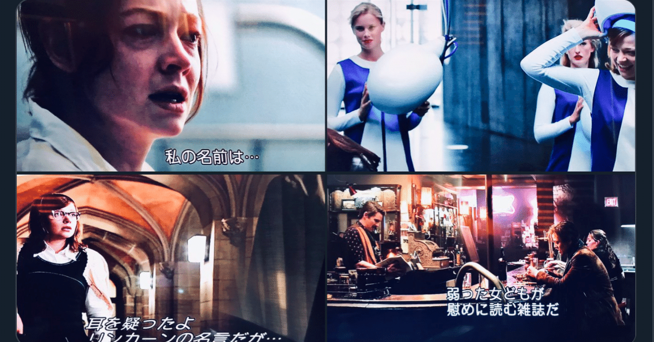 映画 プリデスティネーション ベタ 最後の砦 note