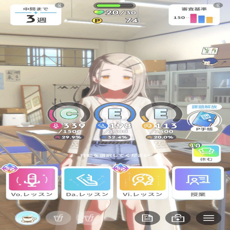 学園アイドルマスター 微課金廃人向け篠澤広S攻略(上振れ前提)｜アリア