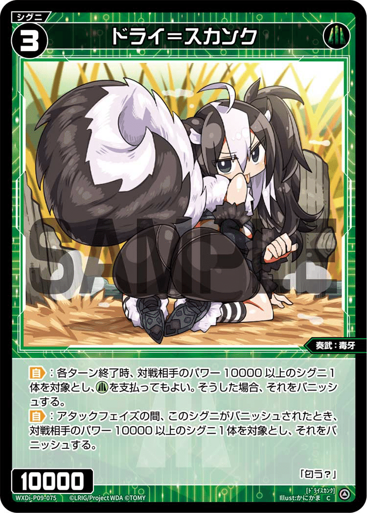 WIXOSS【公式】 on X: 