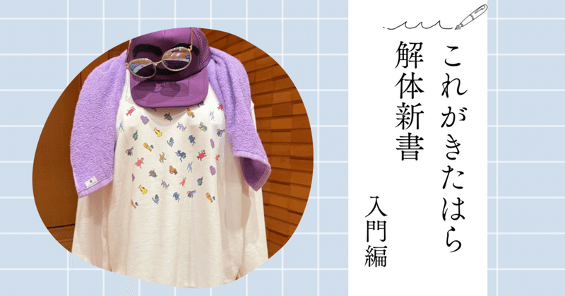 かめちゃん｜note