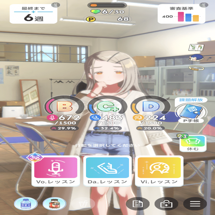 学園アイドルマスター 微課金廃人向け篠澤広S攻略(上振れ前提)｜アリア