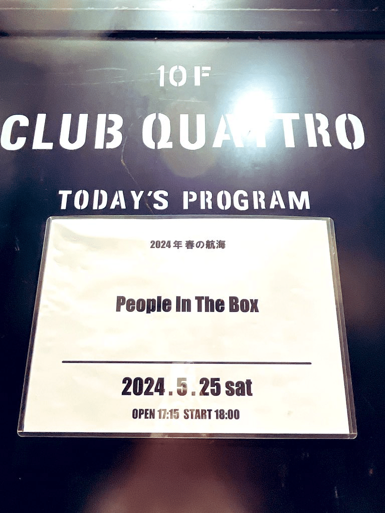 240525 People In The Box 2024年 春の航海@梅田クラブクアトロ