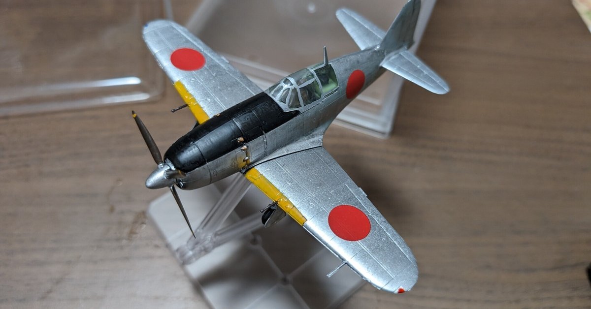 海軍 雷電21型 日本陸海軍機大百科 ヨD-1183